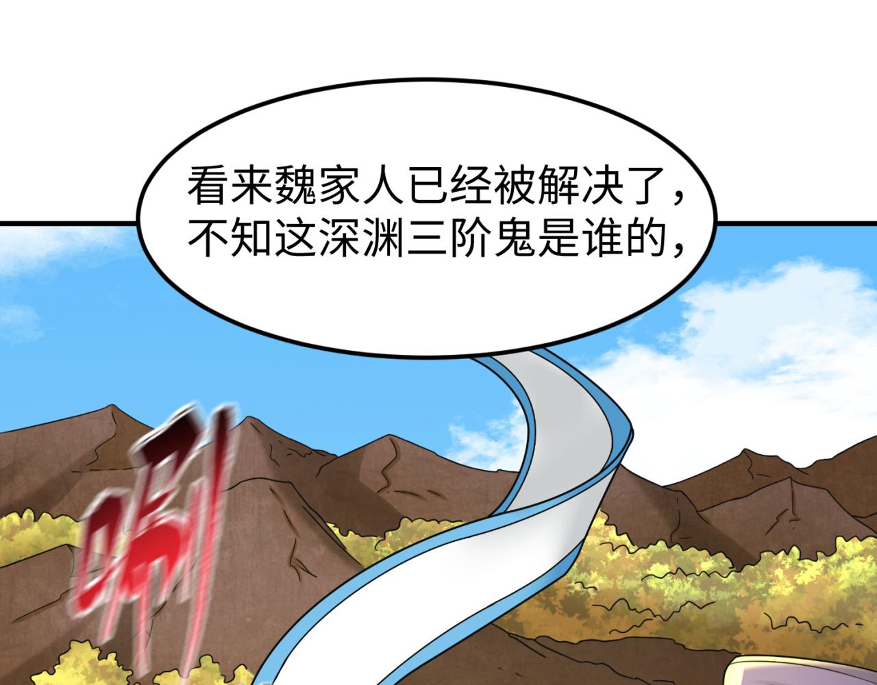 第96话 成王败寇！59