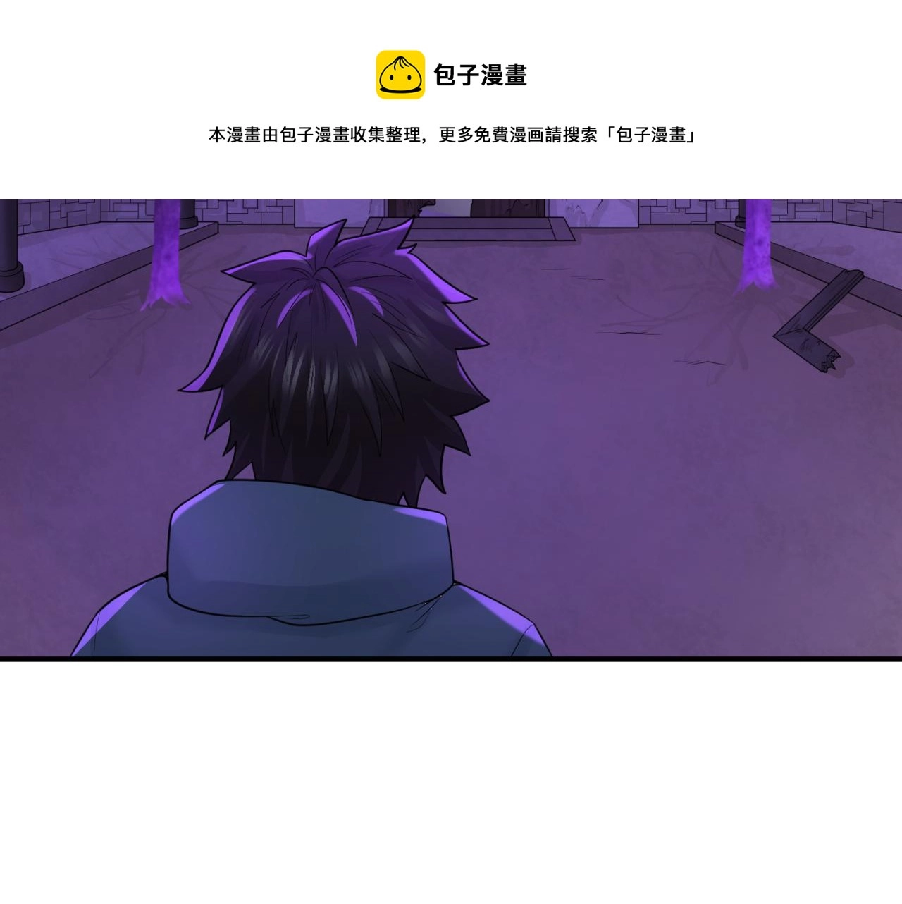 第48话收集鬼伞10