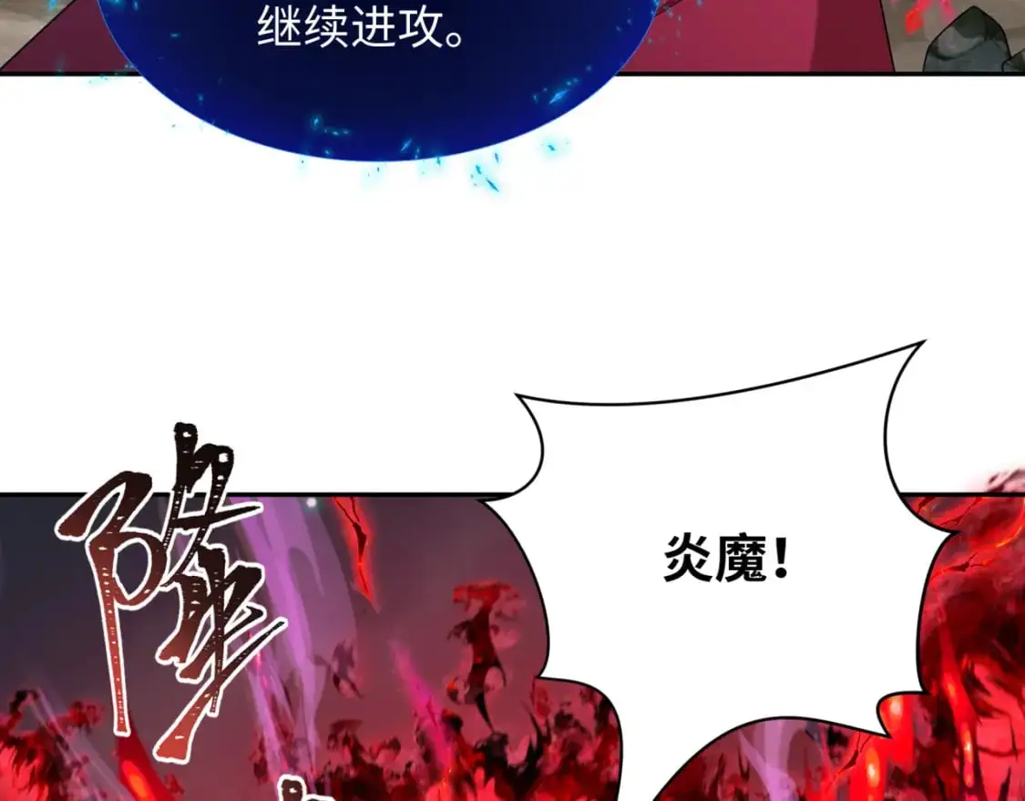 第226话 圣光碎片！87