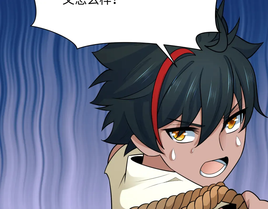 第267话 穿越数千年的意识！94