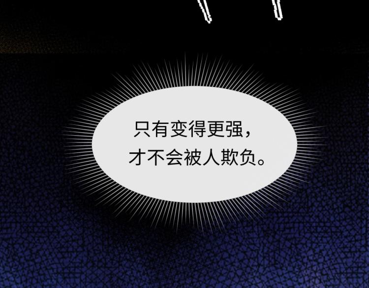 第一话诡异时代觉醒！43