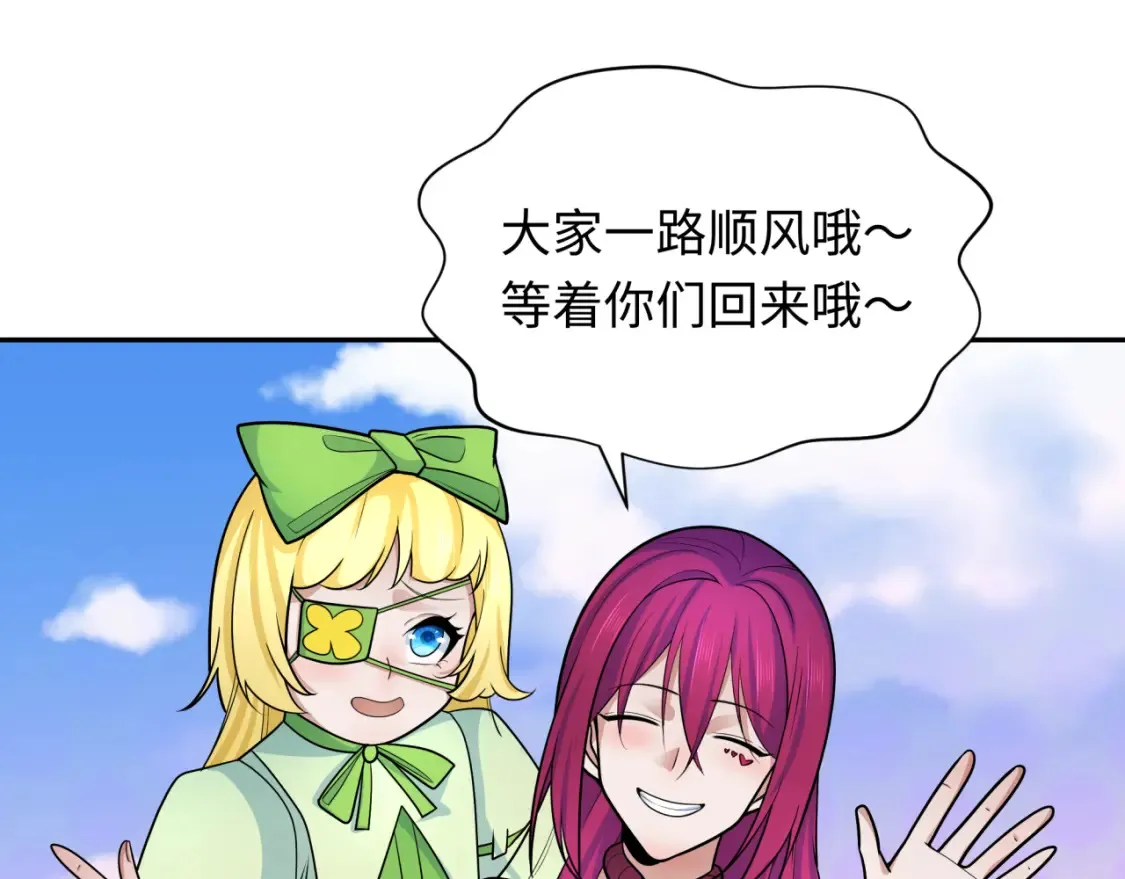 第253话 森林神庙102