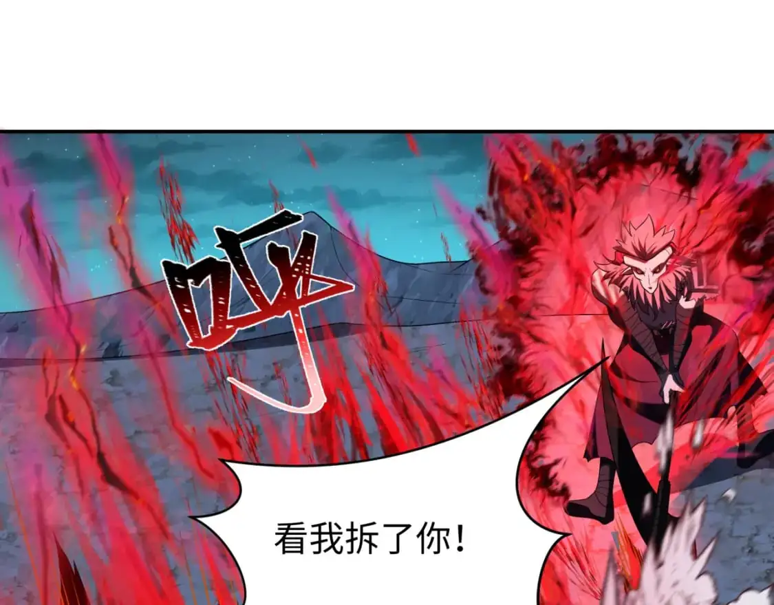 第228话 强大的机甲！40