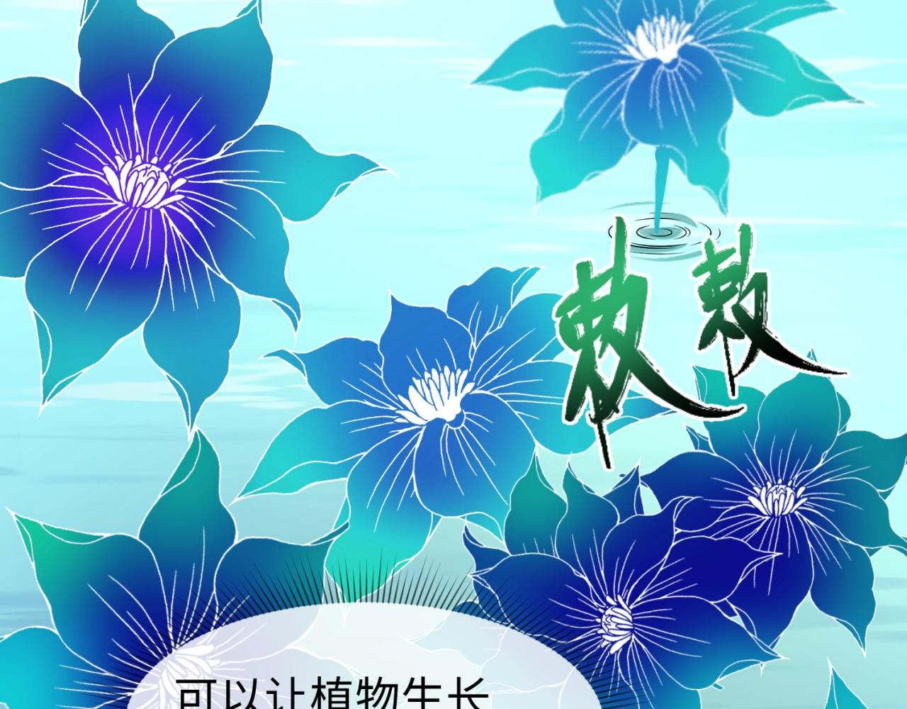 第25话捕获鬼马！41