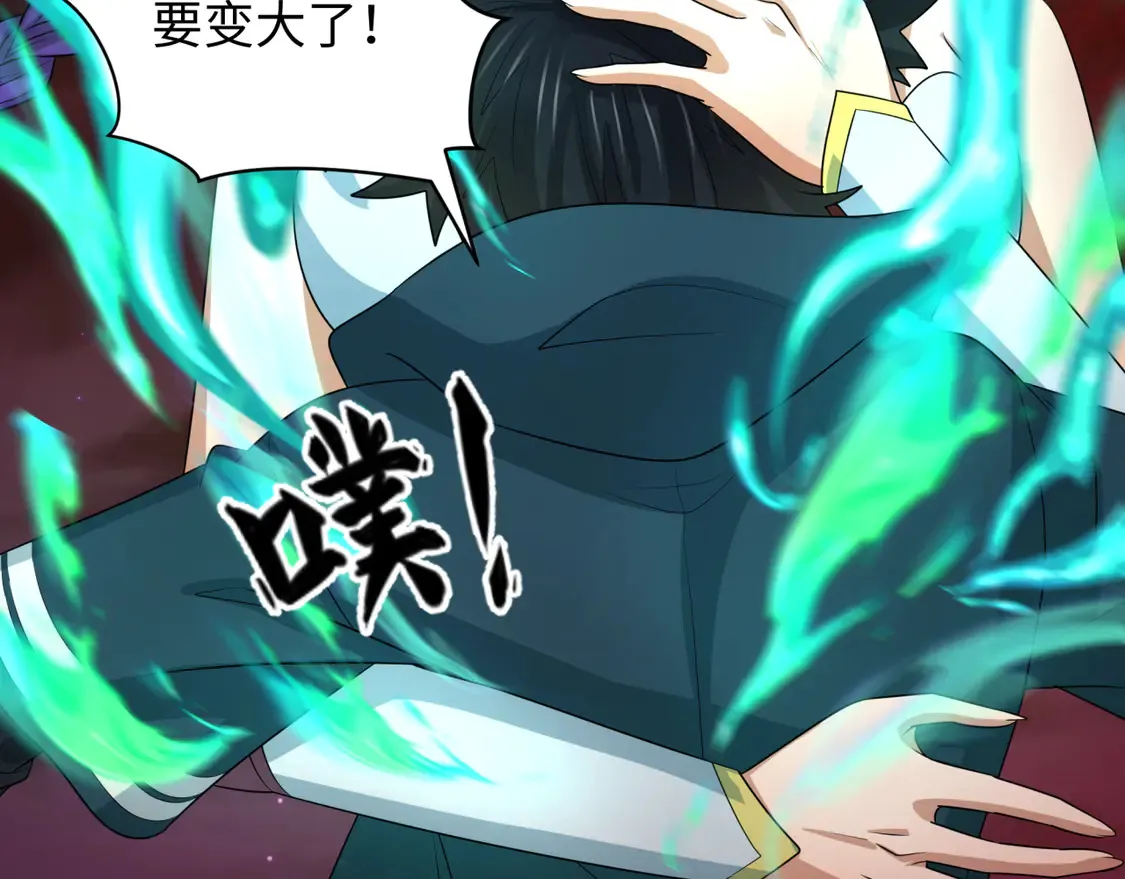 第265话 斯芬克斯！77