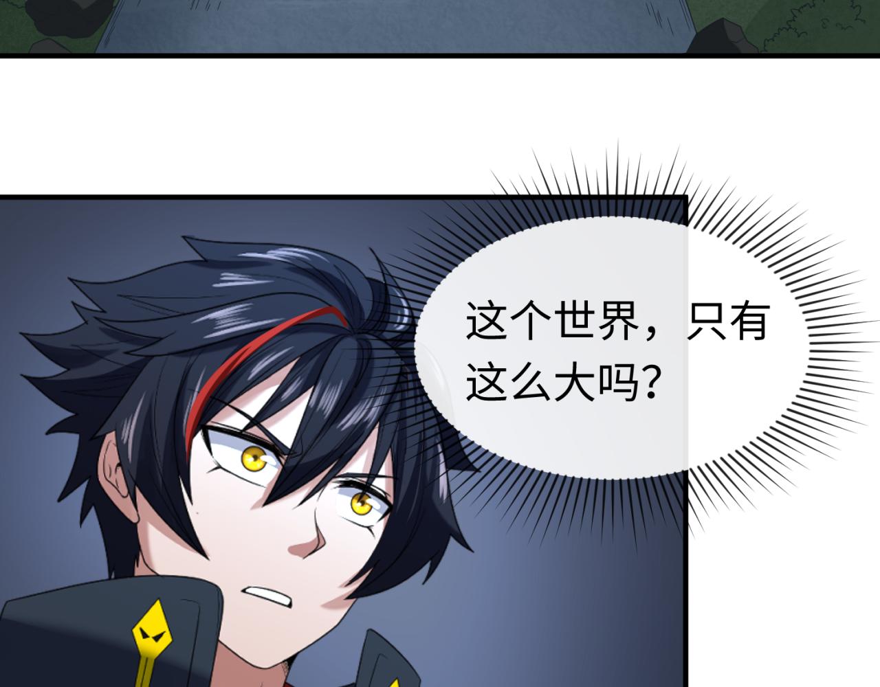 第62话脱离循环！105