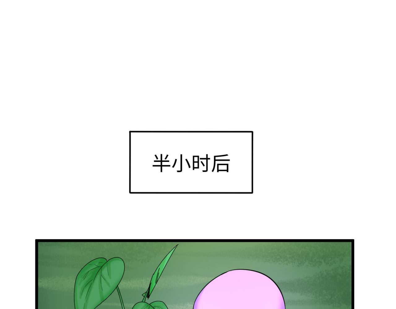 第67话绑定鬼画！80