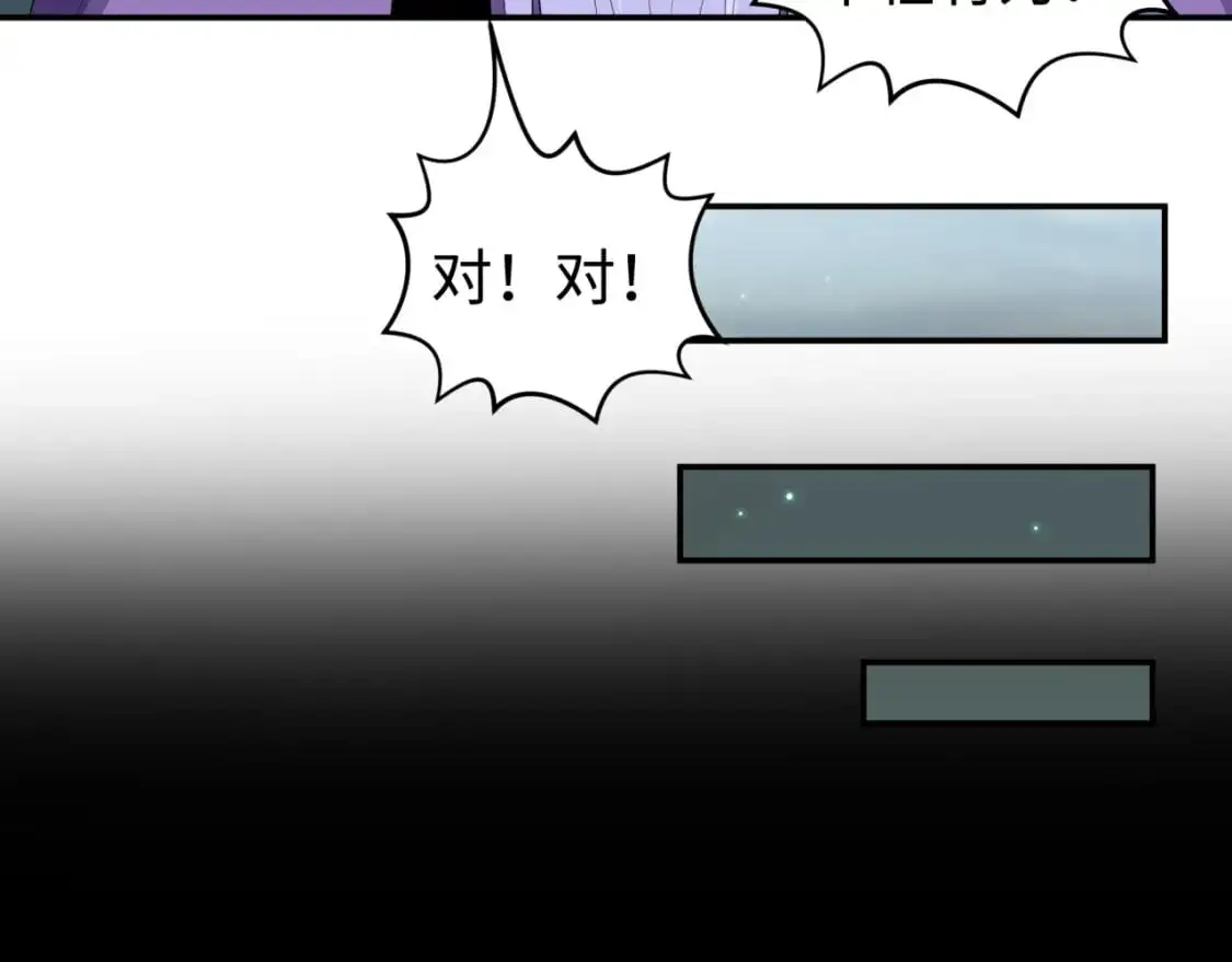 第189话 收割大海！66