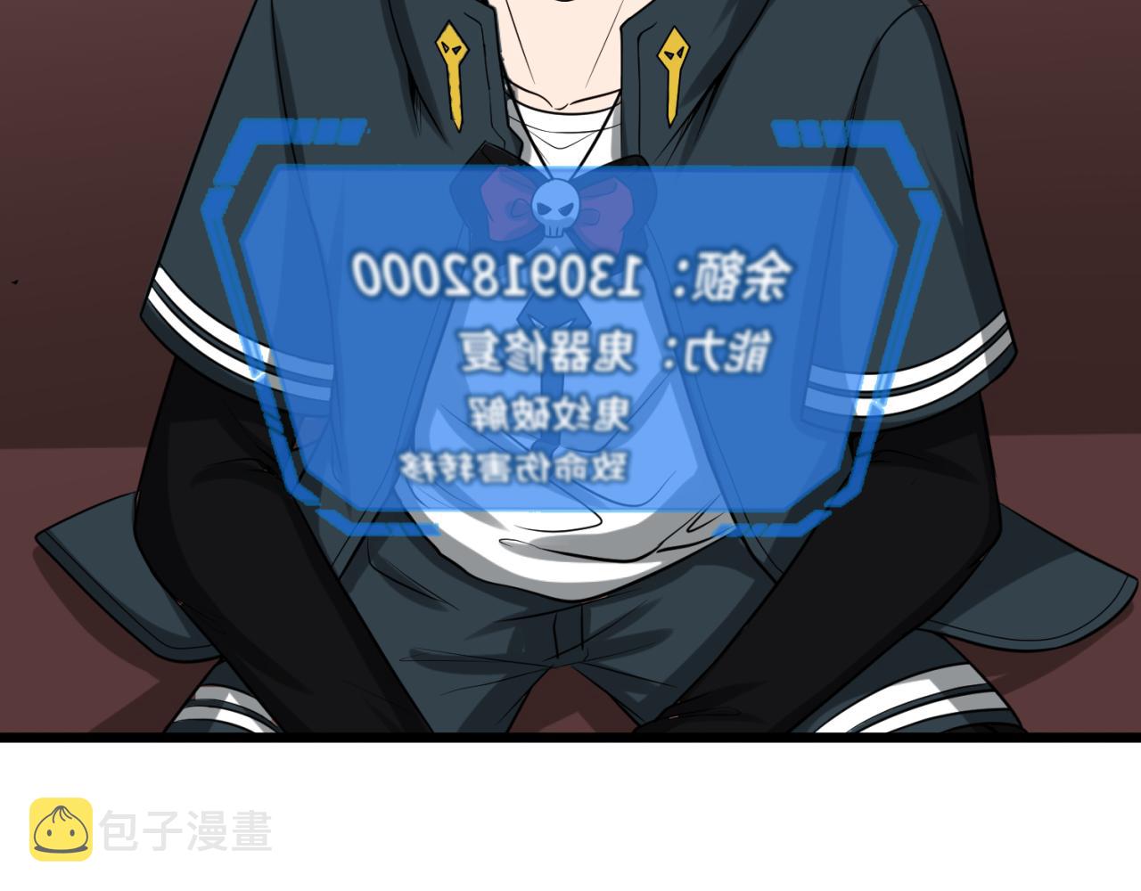 第54话赢蕊的惊讶！38