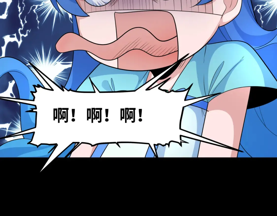 第238话 鬼域异变！7