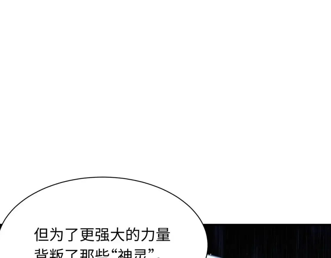 第233话 英灵级57