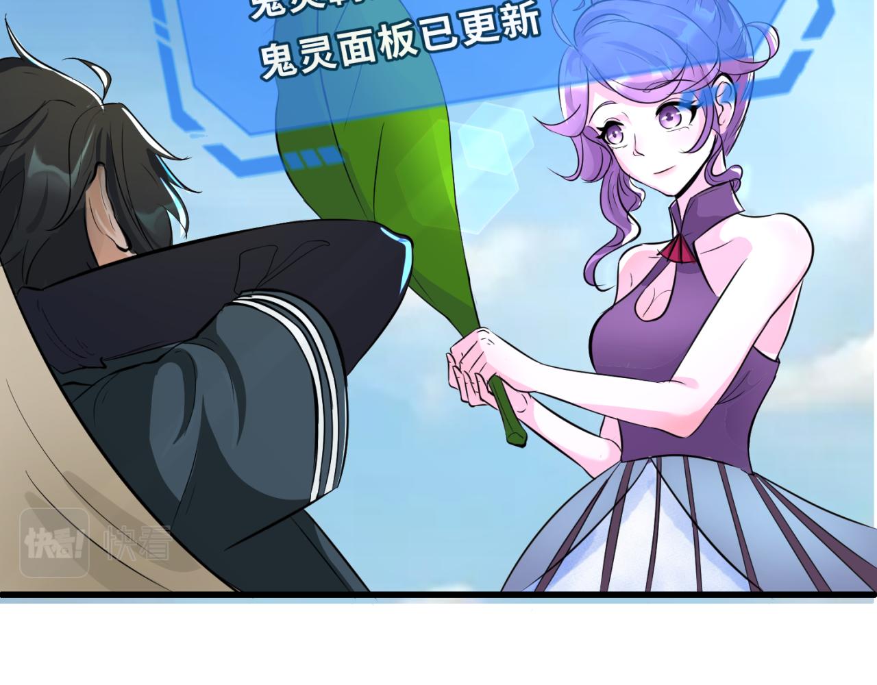 第88话 血月！16