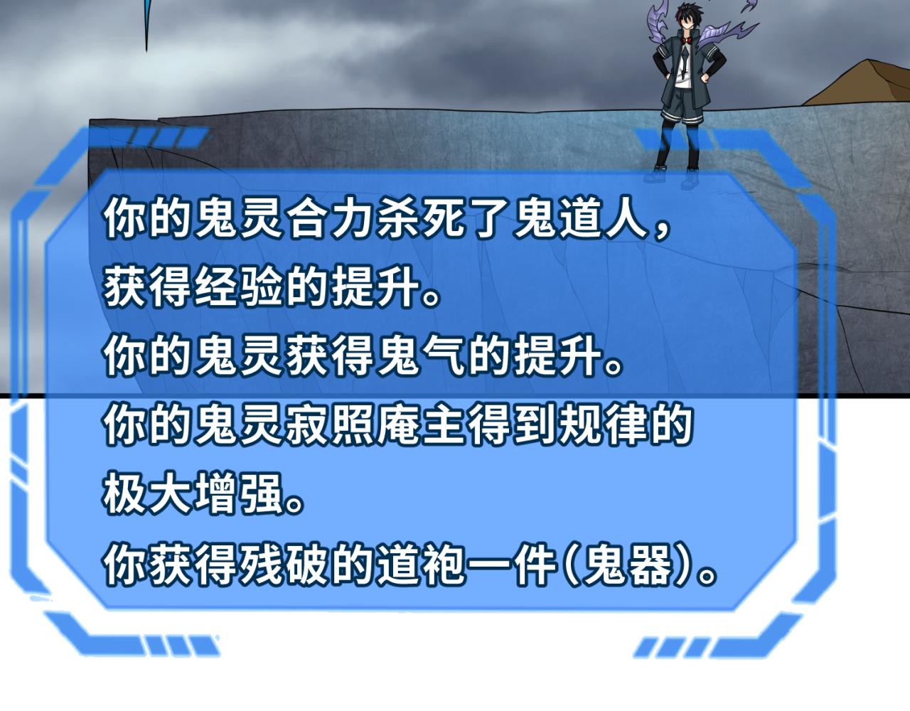 第109话 完全复苏！绑定女王！127