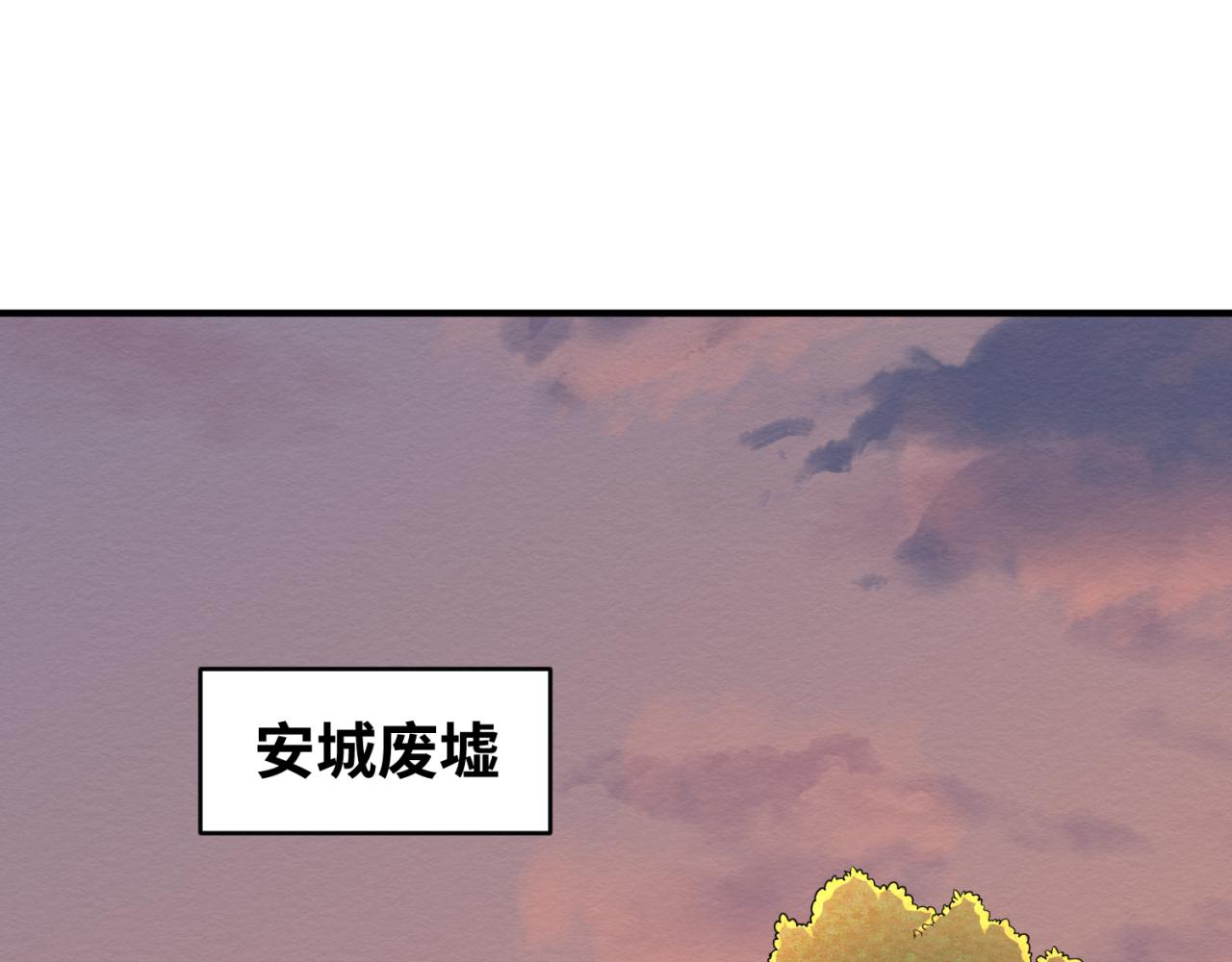 第42话地煞的伏击75