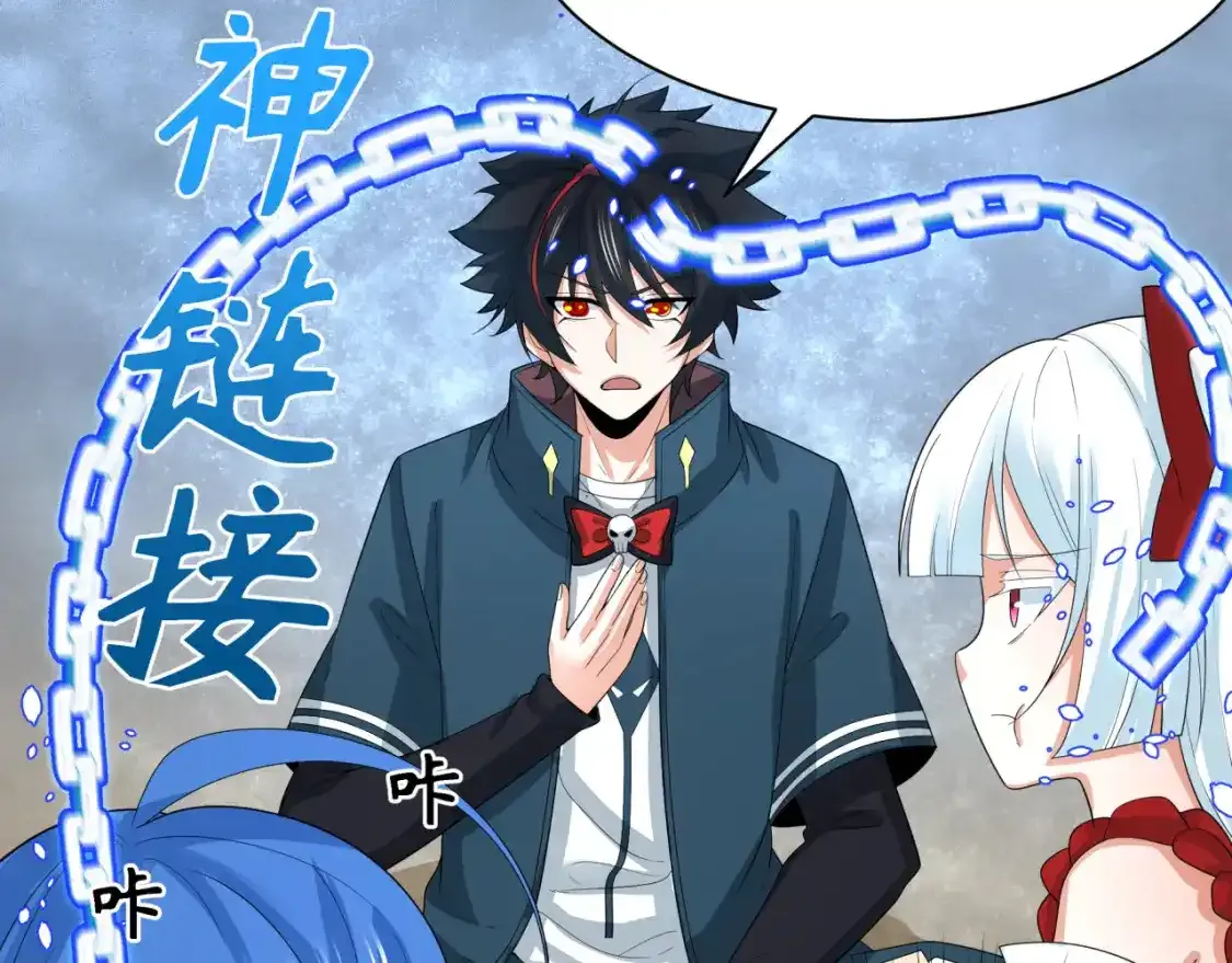第234话 巨隆隆！93