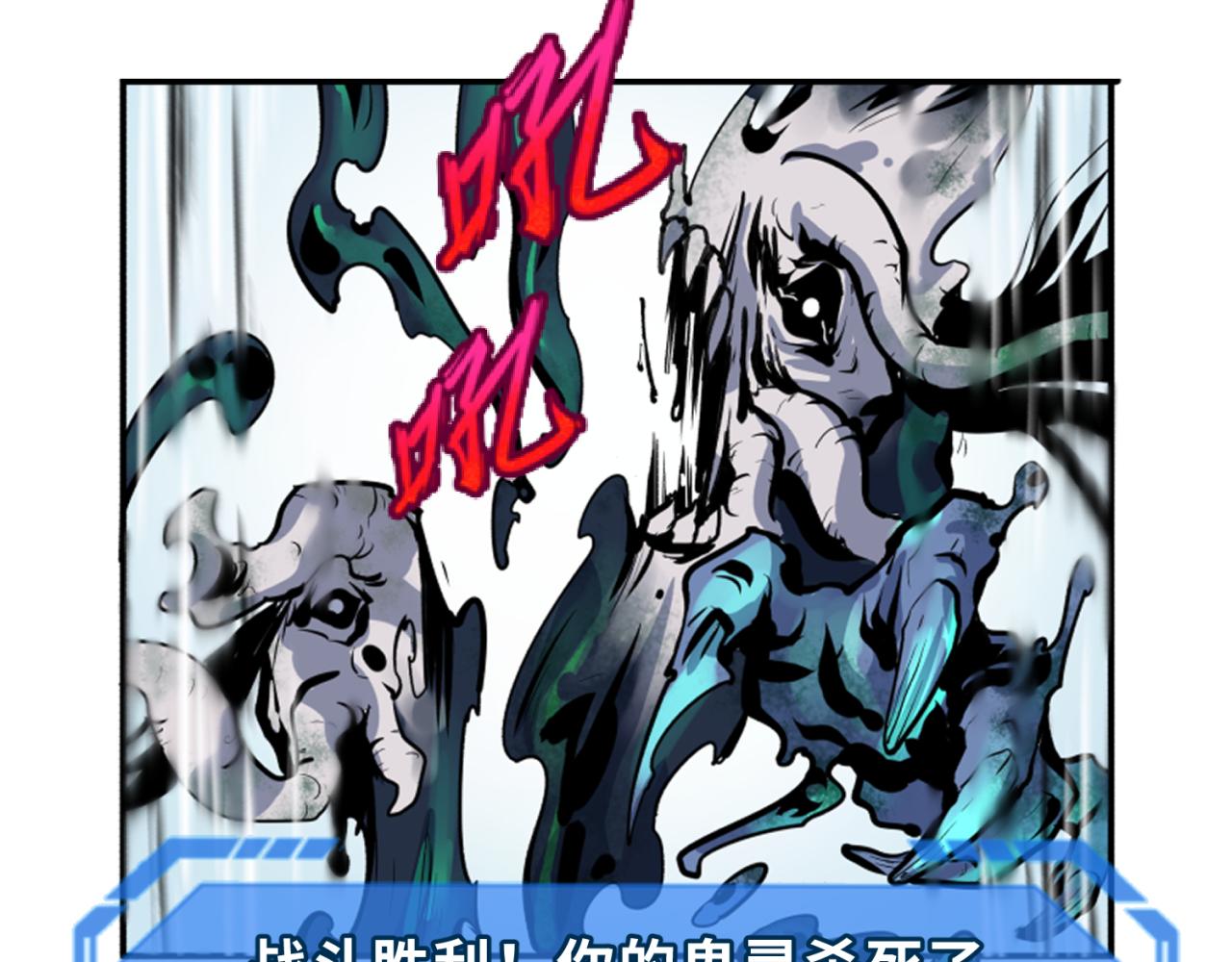 第74话探秘险地！98
