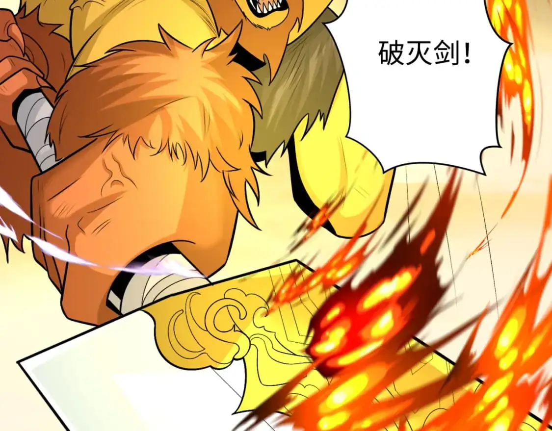 第207话 切塔计划！87