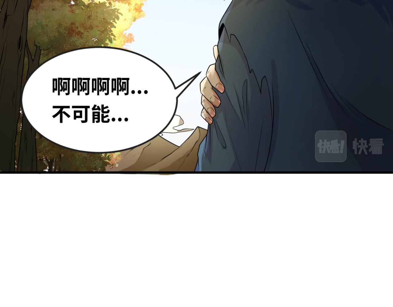 第96话 成王败寇！51