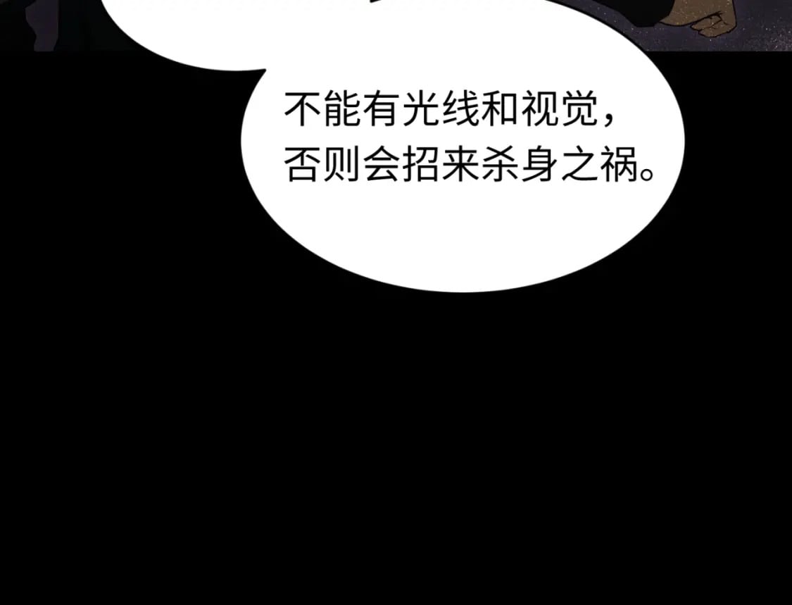 第157话 多重地狱！47