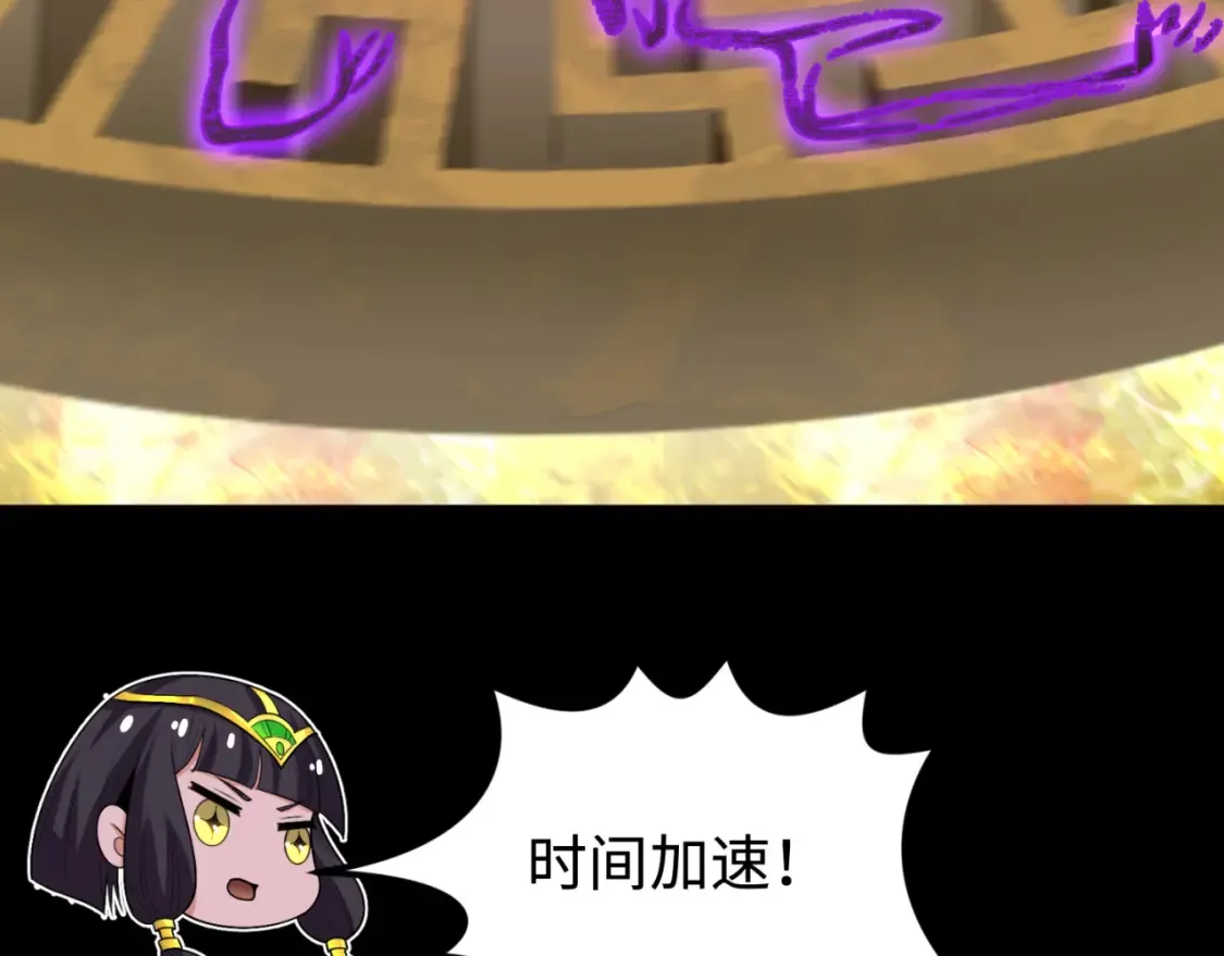 第179话 诱杀图特！146