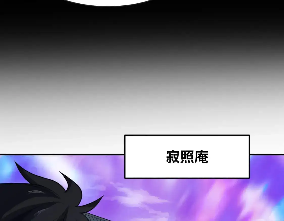 第202话 鬼灵家园！28