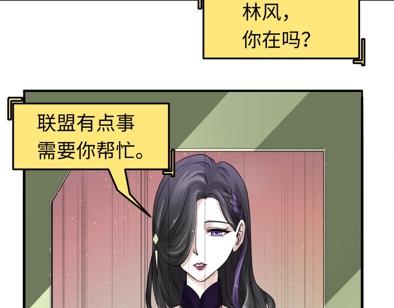第64话鬼画出战！16