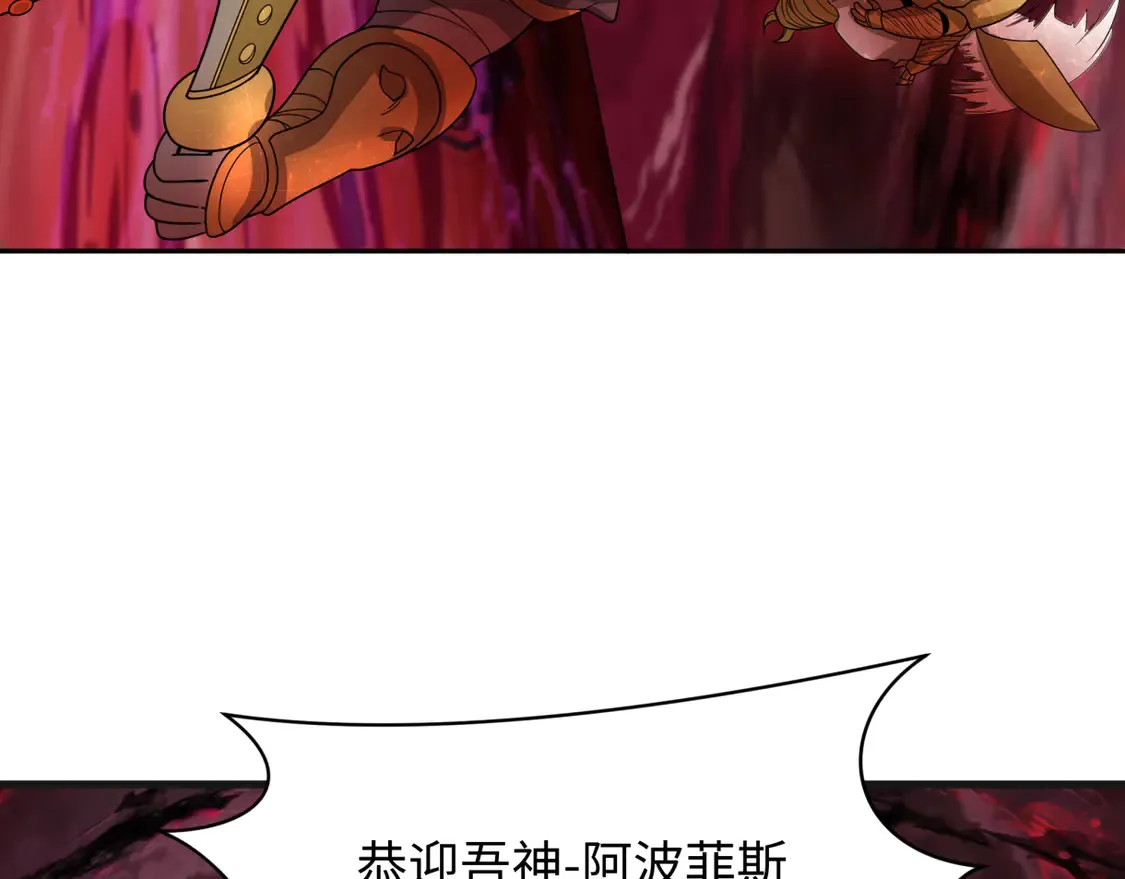 第272话 神战开始！9