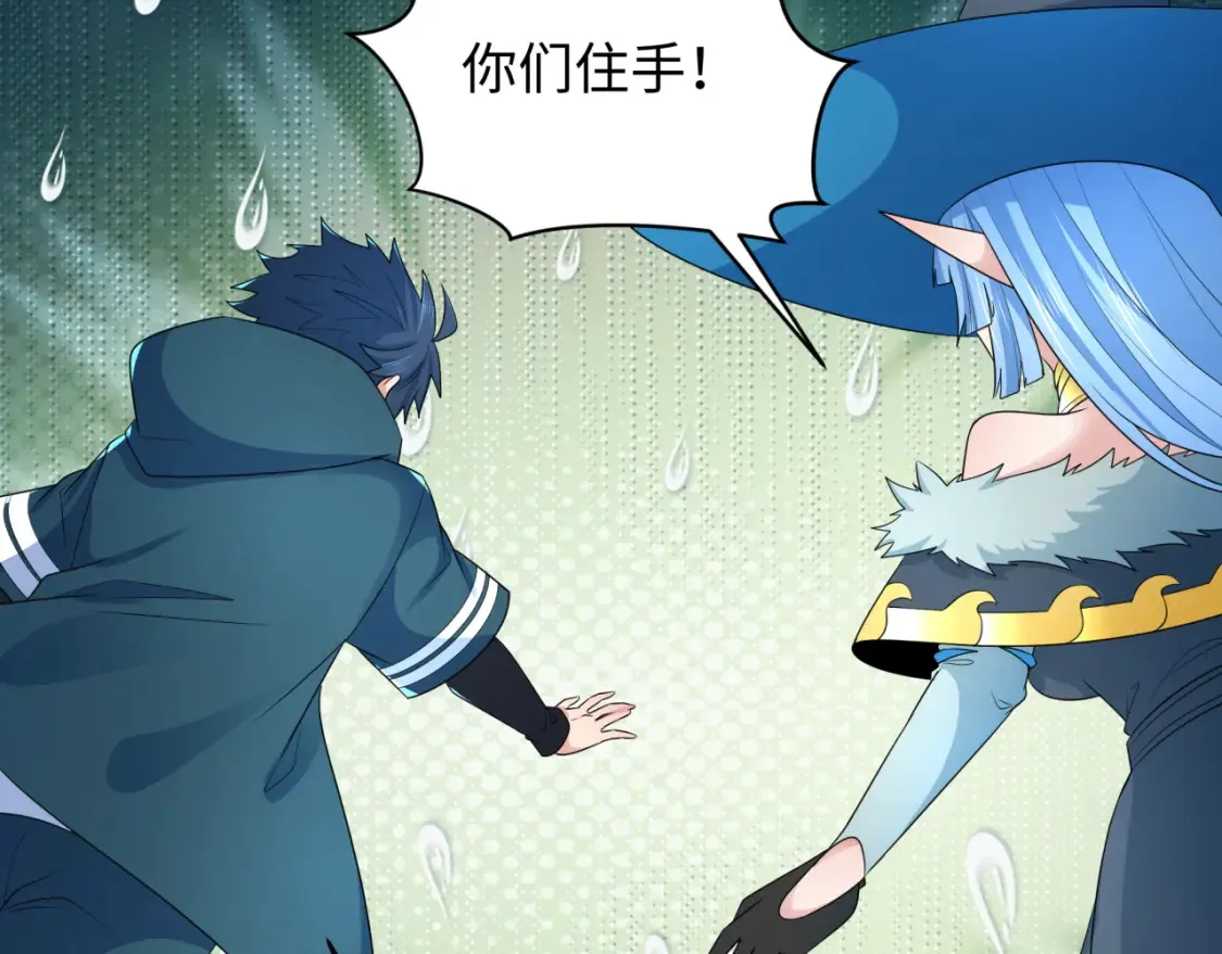 第253话 森林神庙78