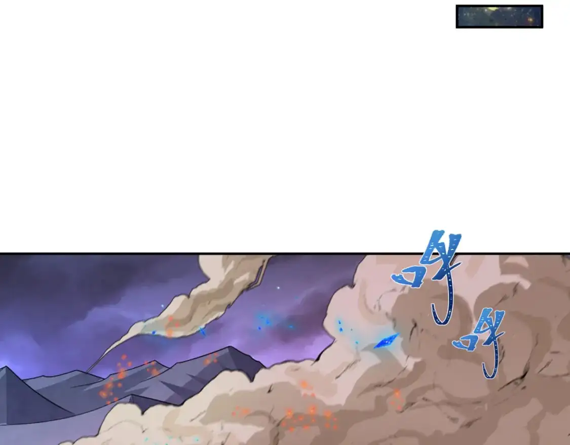 第226话 圣光碎片！84