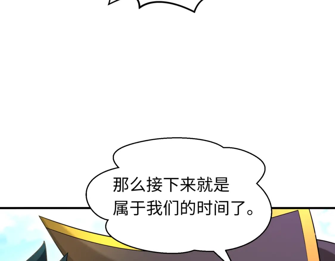 第170话 斗牛国的恐怖传说！19
