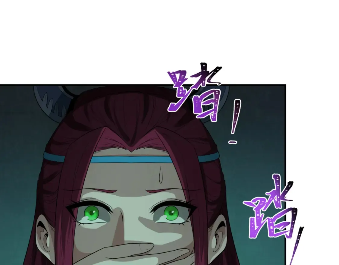 第183话 神女的秘密！58