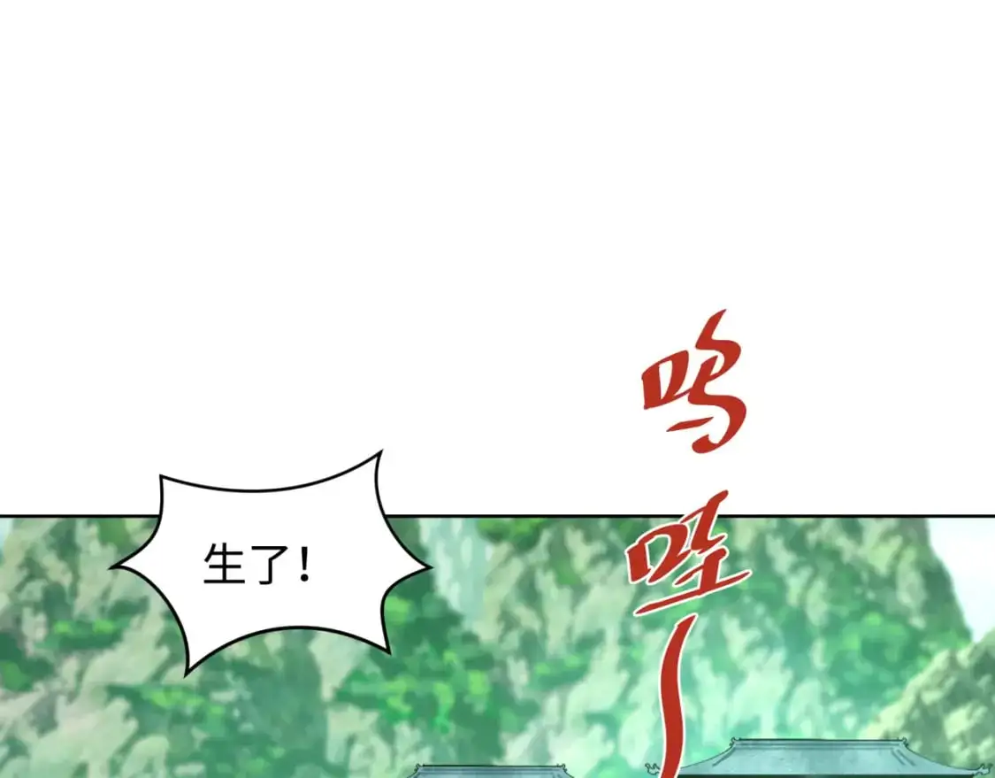 第214话 绫罗的诞生！44