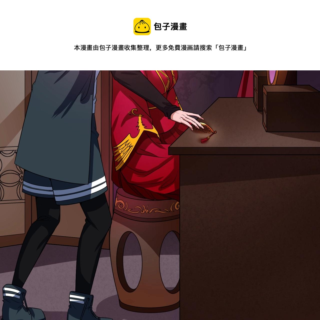 第14话萱华47