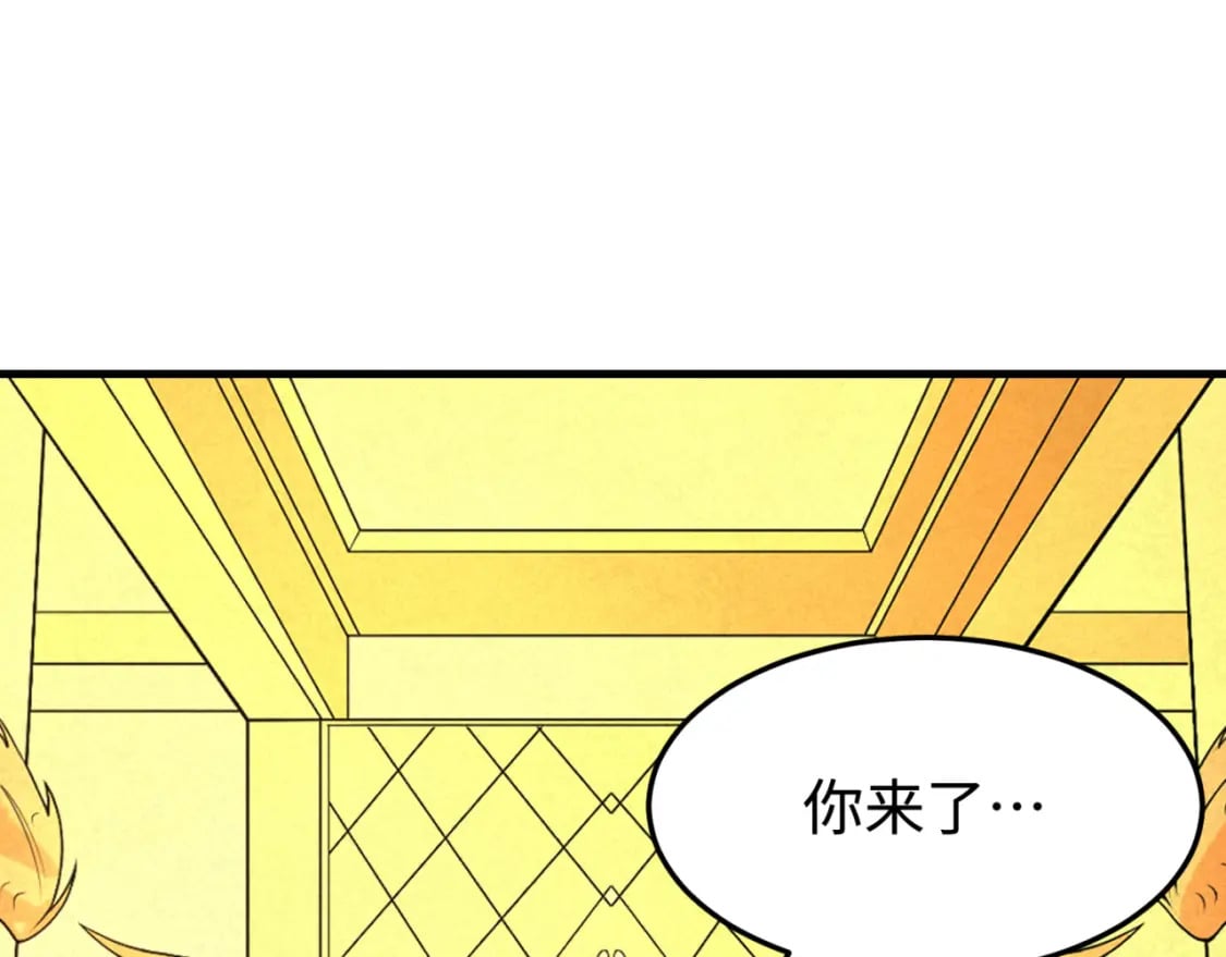 第162话 金字塔国的大礼？26