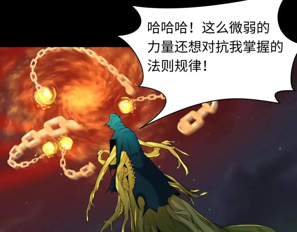 第217话 林风的决断！17