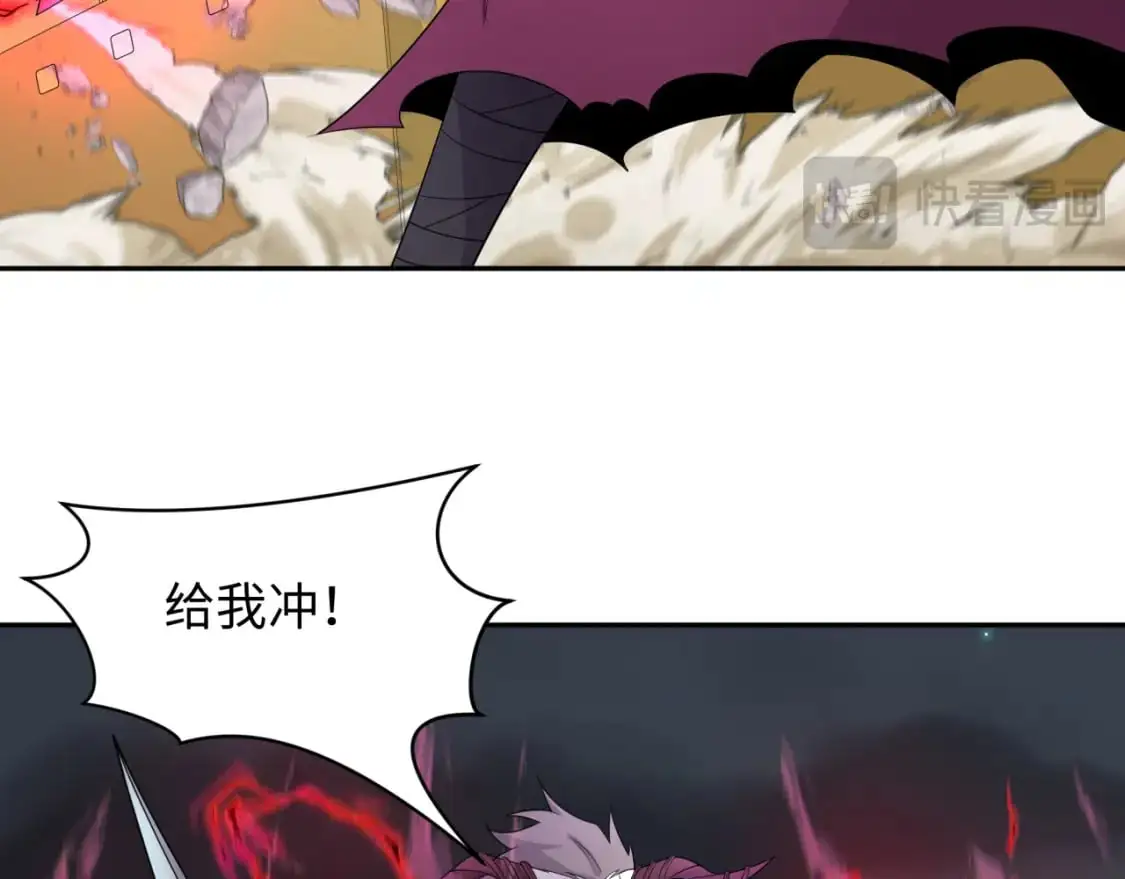 第225话 传奇猎魔人！50