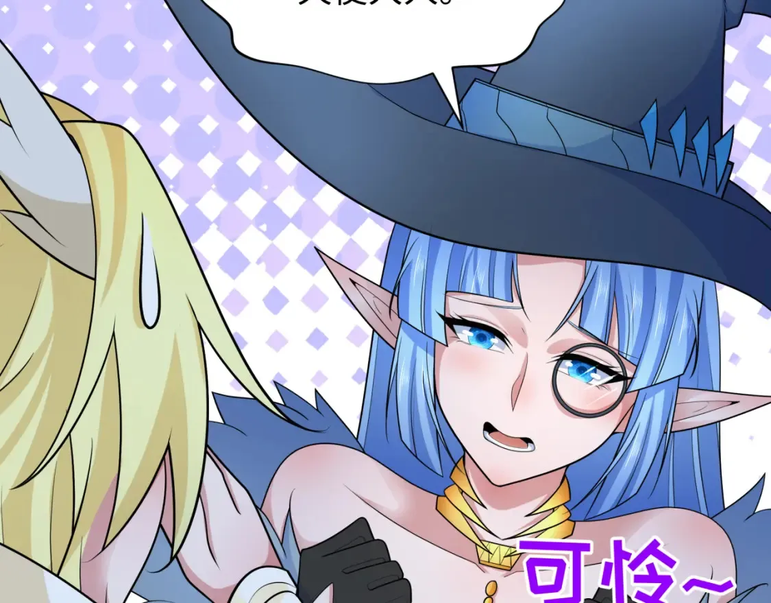 第249话 恐龙森林！83