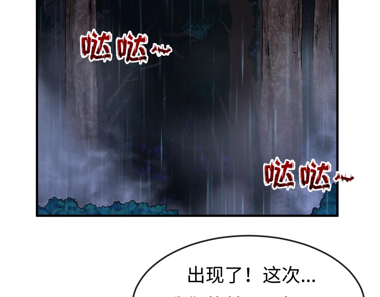 第21话无头将军105