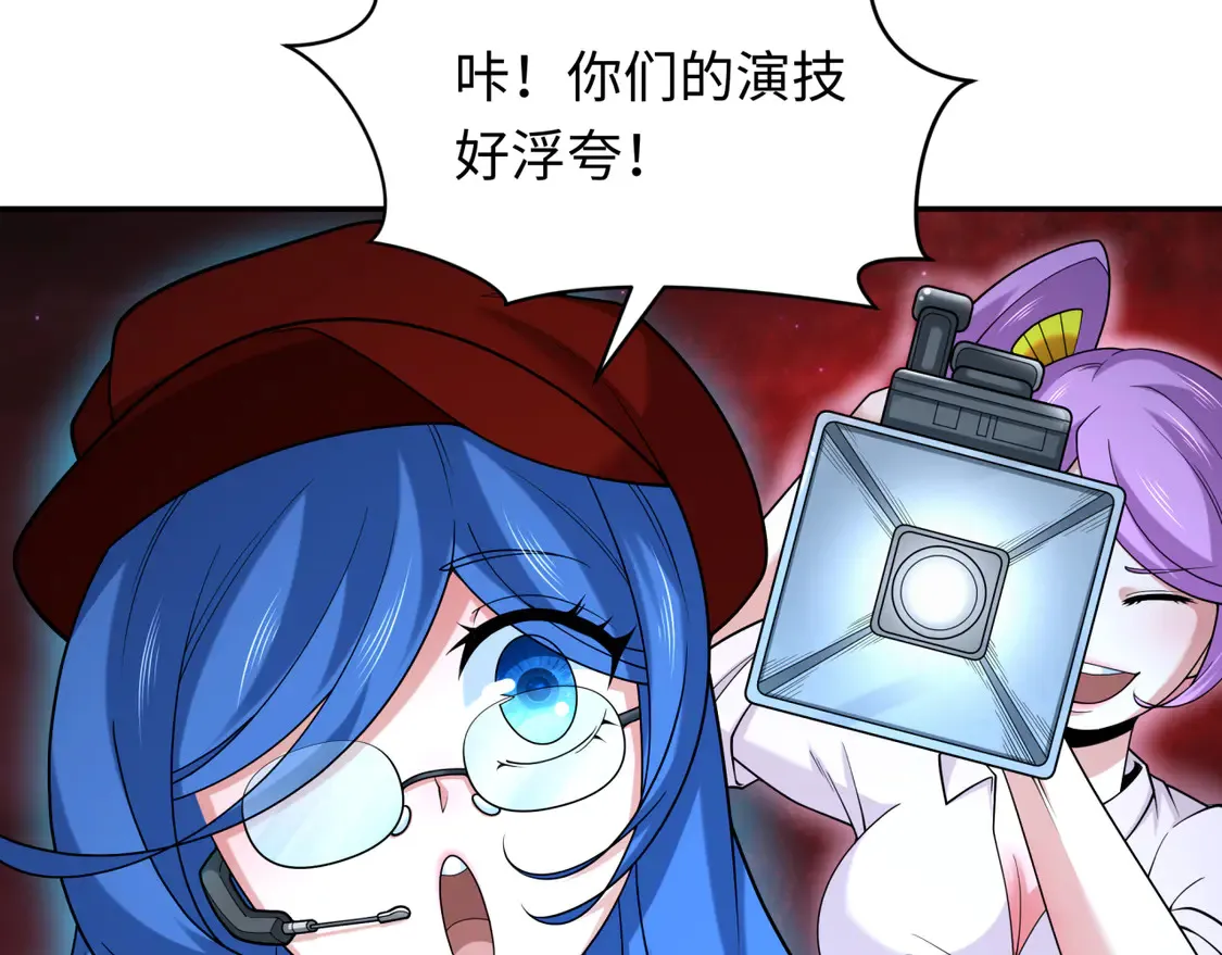 第274话 演员请就位！35