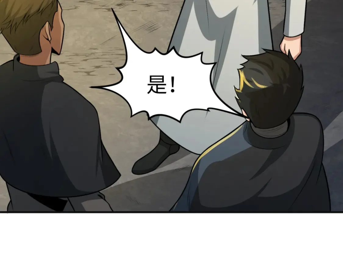 第176话 魂命物集齐！14