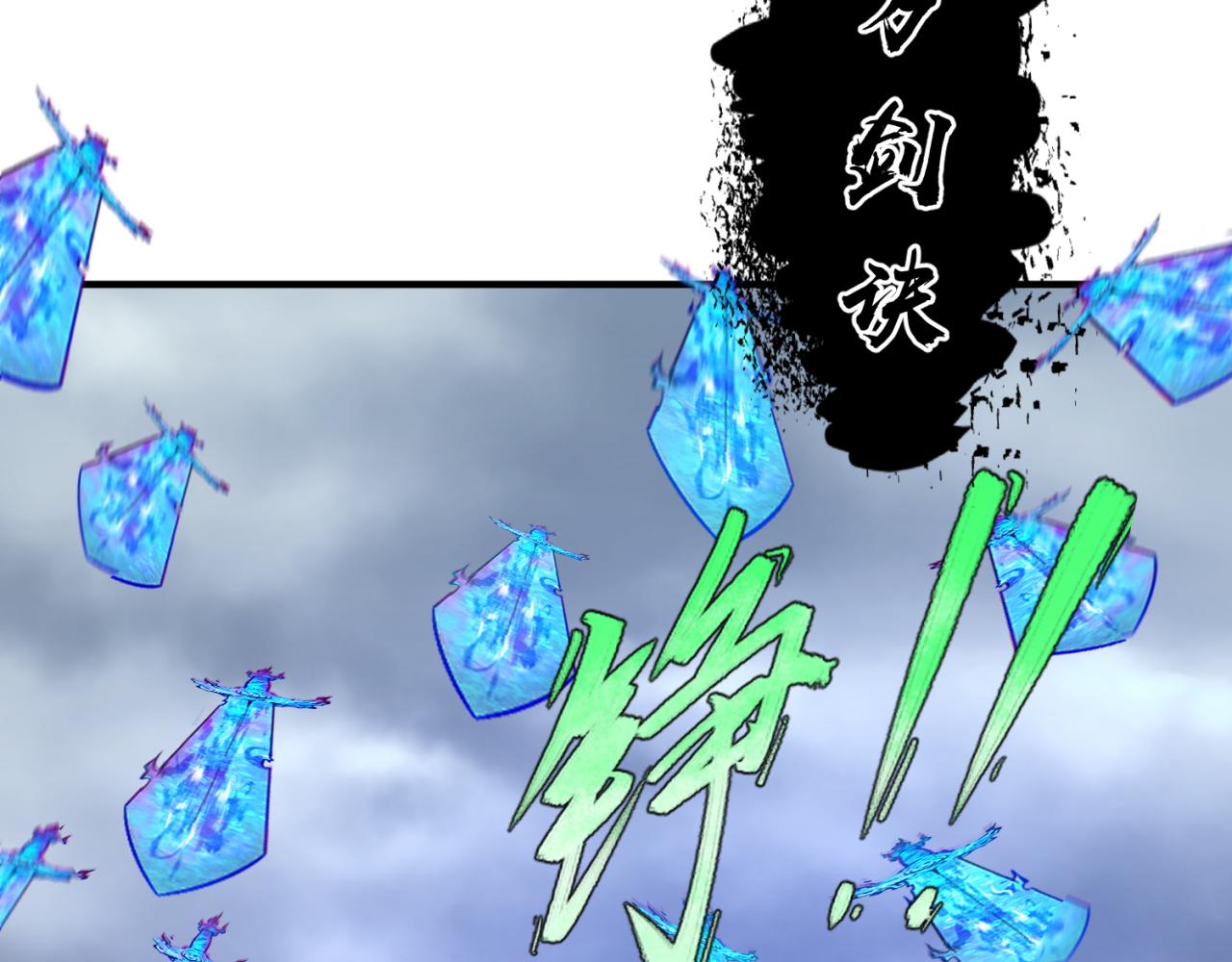 第101话 火凤燎原！13