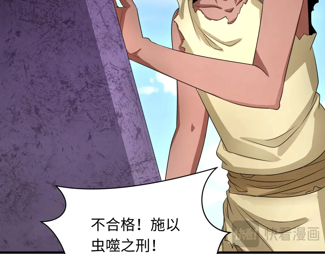 第267话 穿越数千年的意识！130