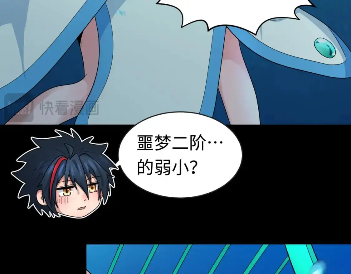第202话 鬼灵家园！6