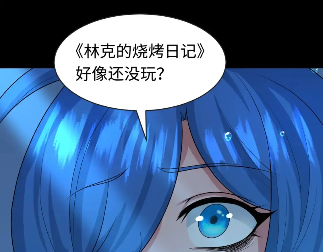 第201话 水鬼小柔！84
