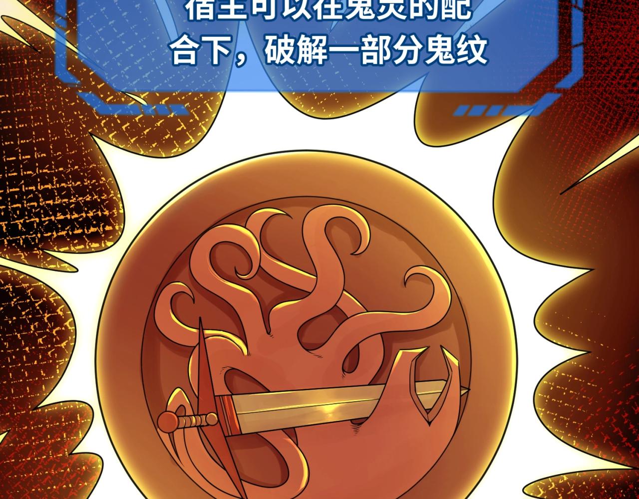 第17话绑定萱华！86