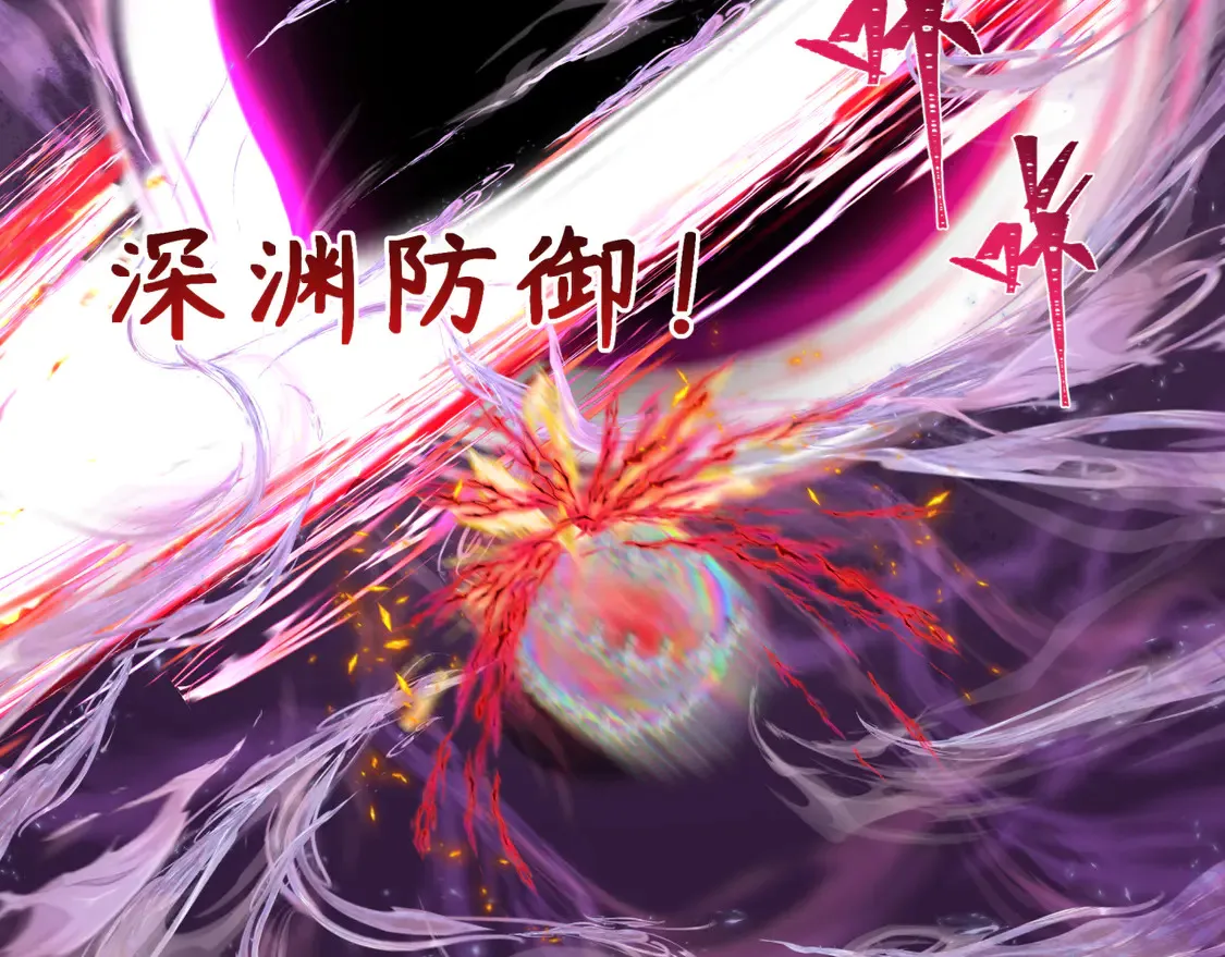 第278话 残破因果！18