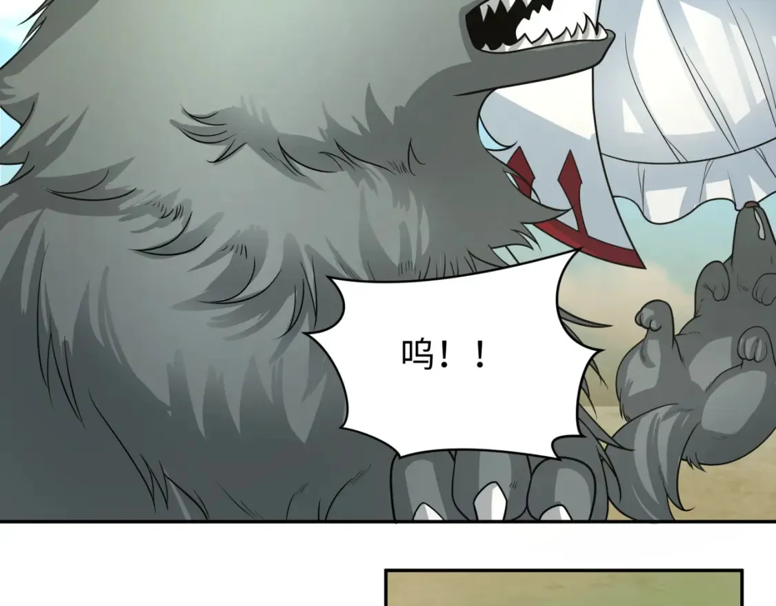 第250话 天使落难记！8