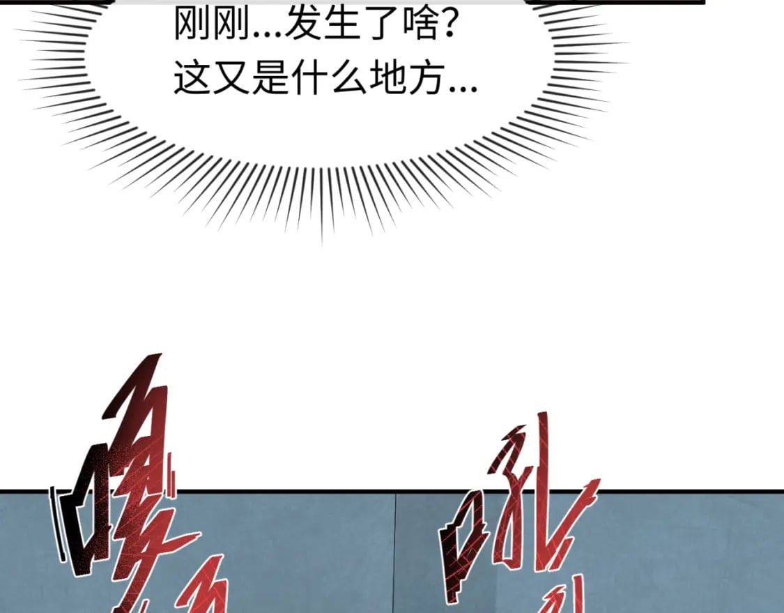 第158话 谎言向死，真言向生59