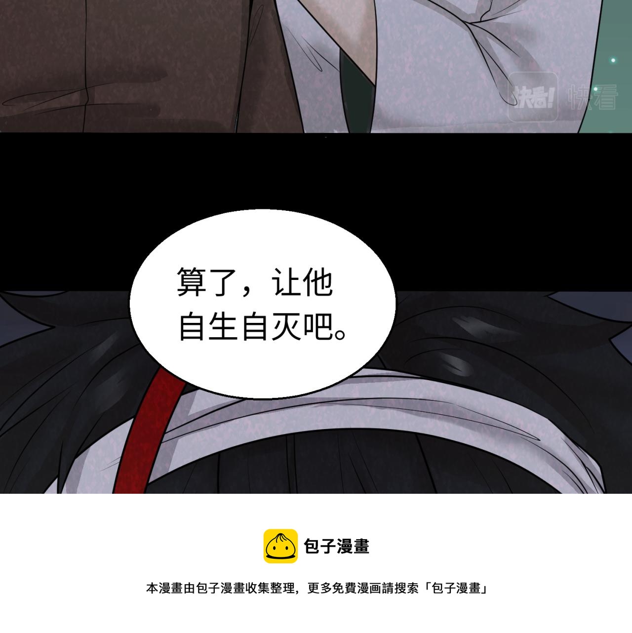第33话再见童童72