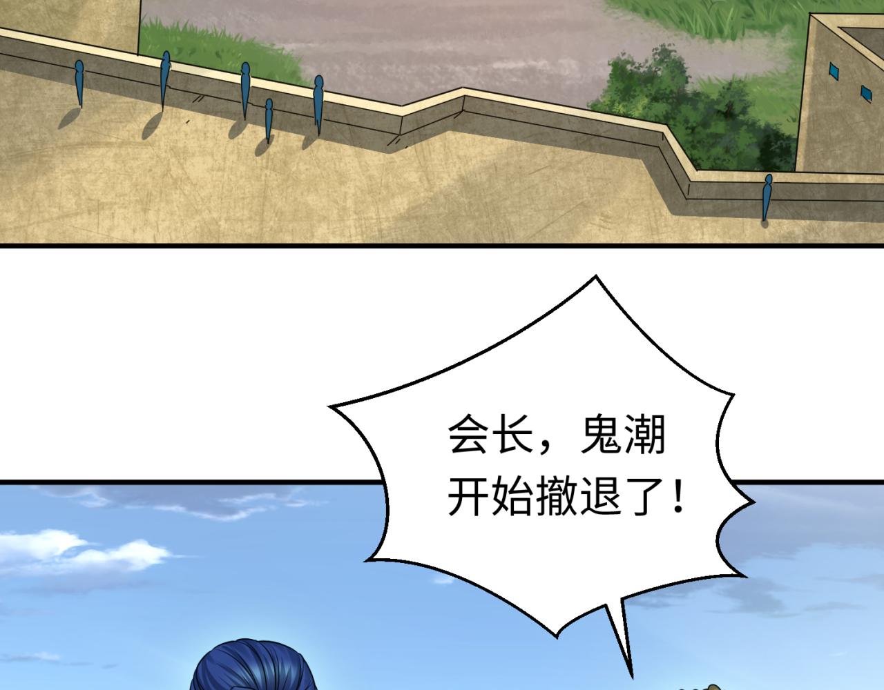 第69话又见妍会长19